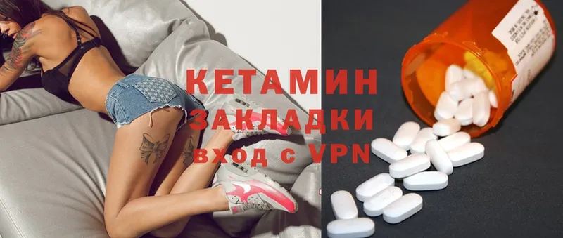 как найти   blacksprut вход  Кетамин ketamine  Горно-Алтайск 