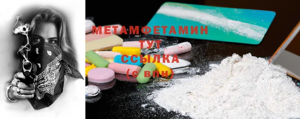 MESCALINE Балабаново