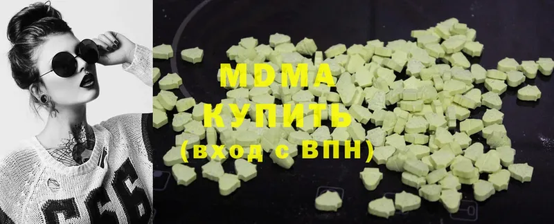 где купить наркоту  OMG tor  MDMA кристаллы  Горно-Алтайск 